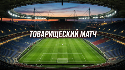 Россия &mdash; Тринидад и Тобаго